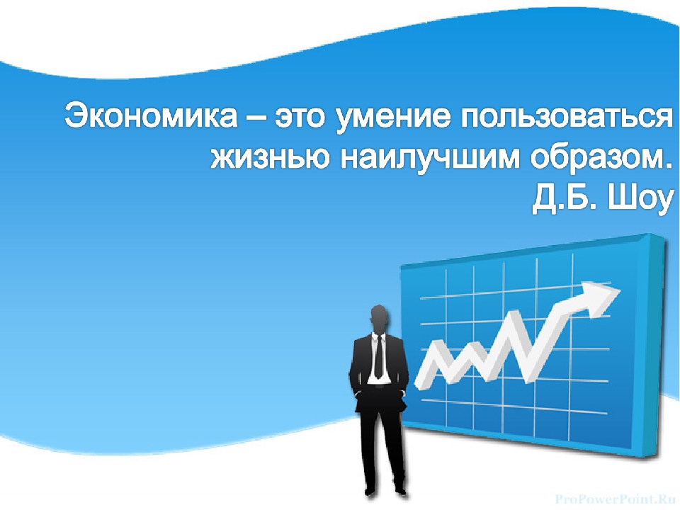 Темы для проектов по экономике для студентов